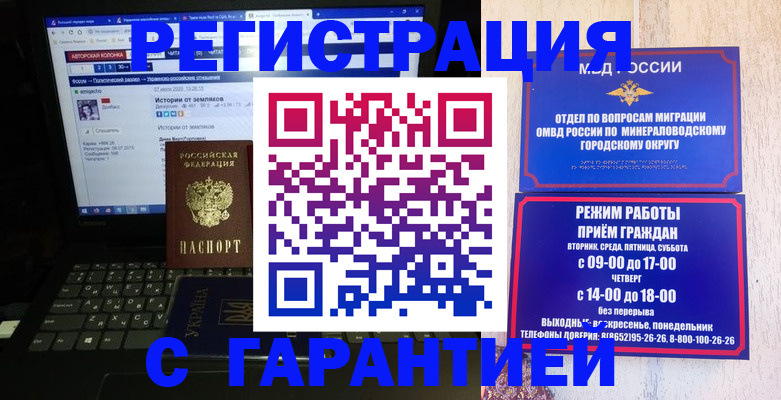 найти адрес прописки в Марксе
