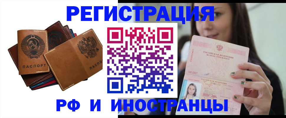 регистрация для школы в Марксе